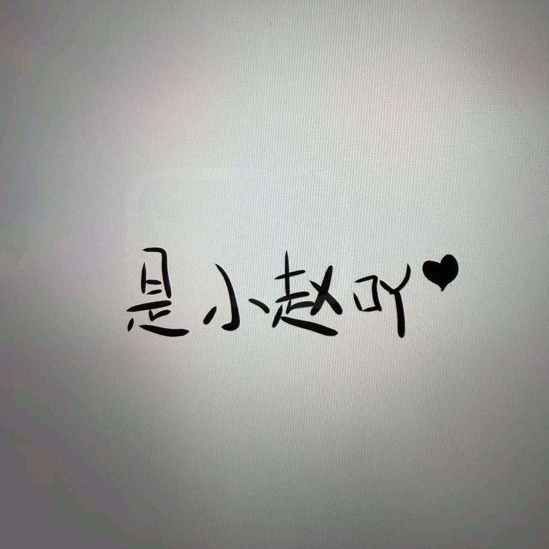七月久
