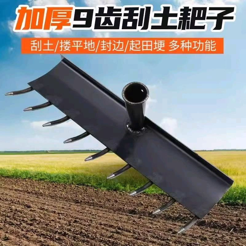 南北五金工具