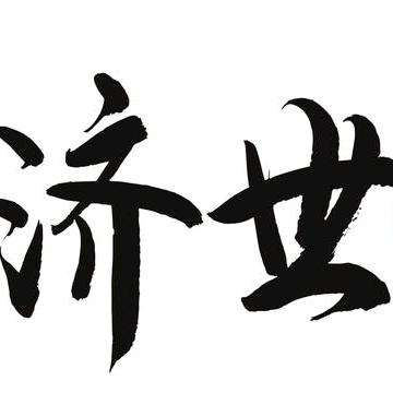 申齊～食用菌真菌多糖大健康