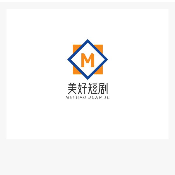 美好短剧