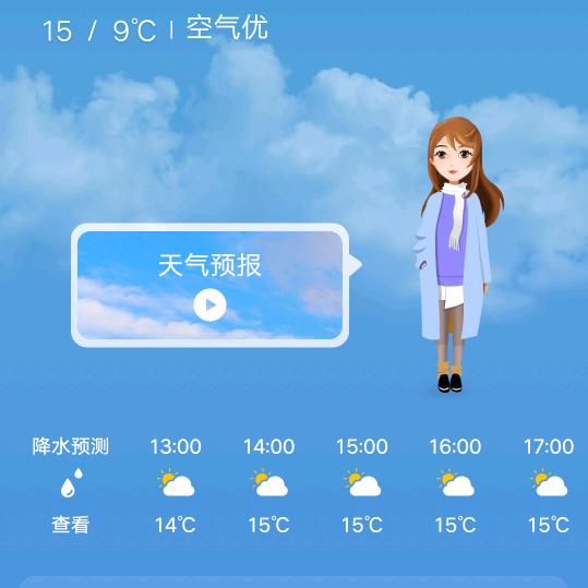 随便