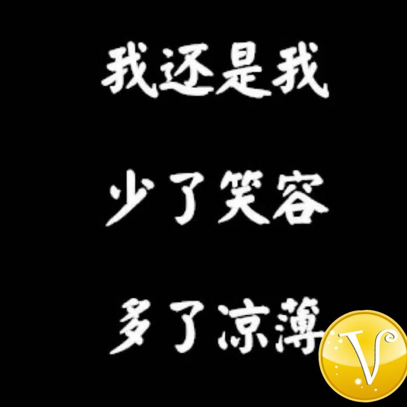 JIAN