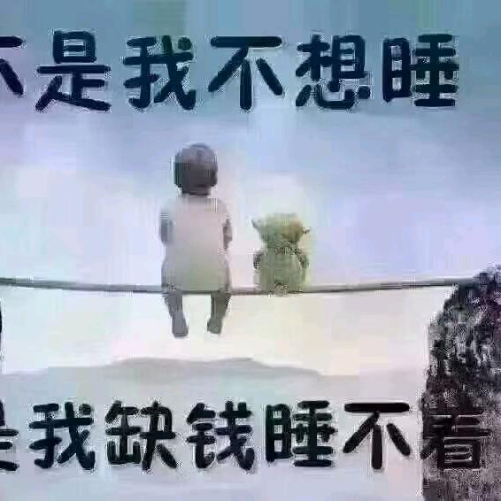 廖