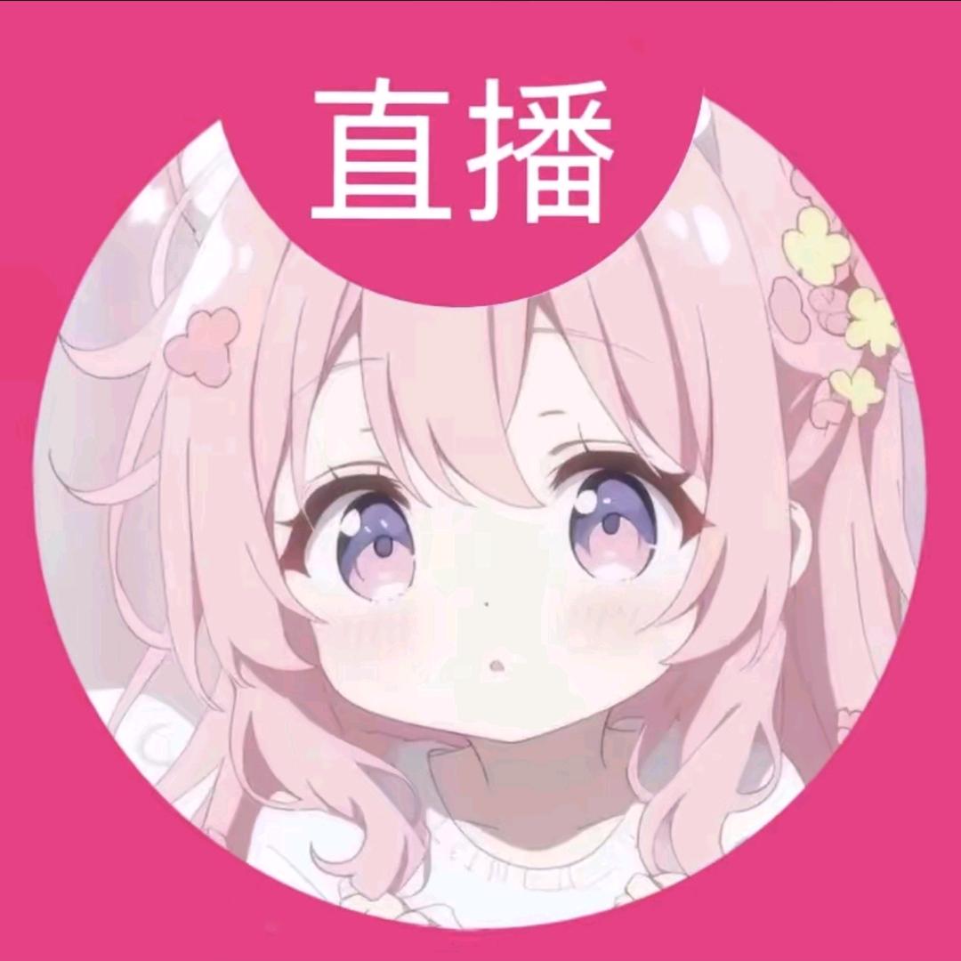 小细娘👗