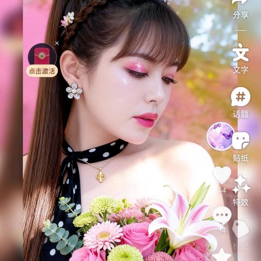 ❤️繁🌹花☘️似🌹锦💞