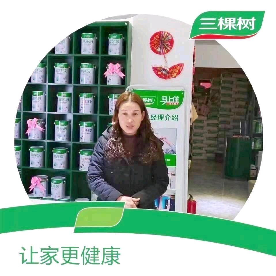 宣汉三棵树，艺术漆