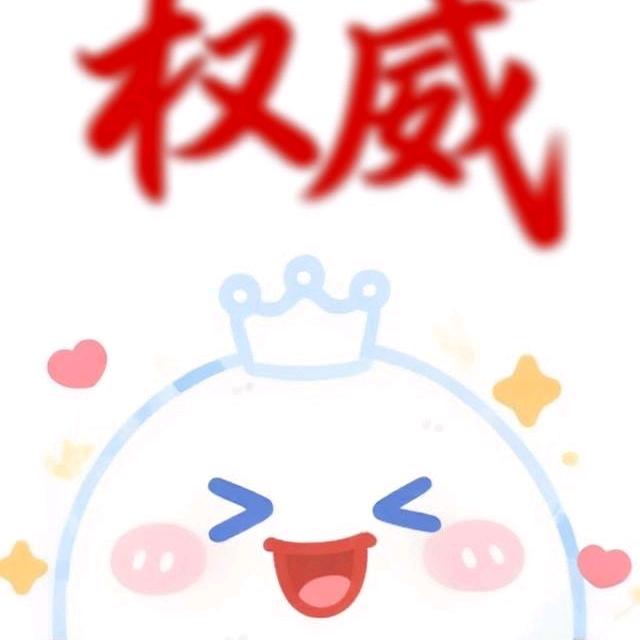 lopS刃羽（冲400粉）正在努力中头像