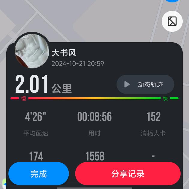 思钱想厚每一天