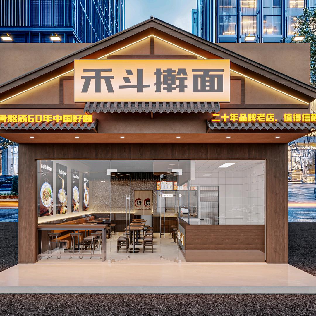 禾斗擀面/