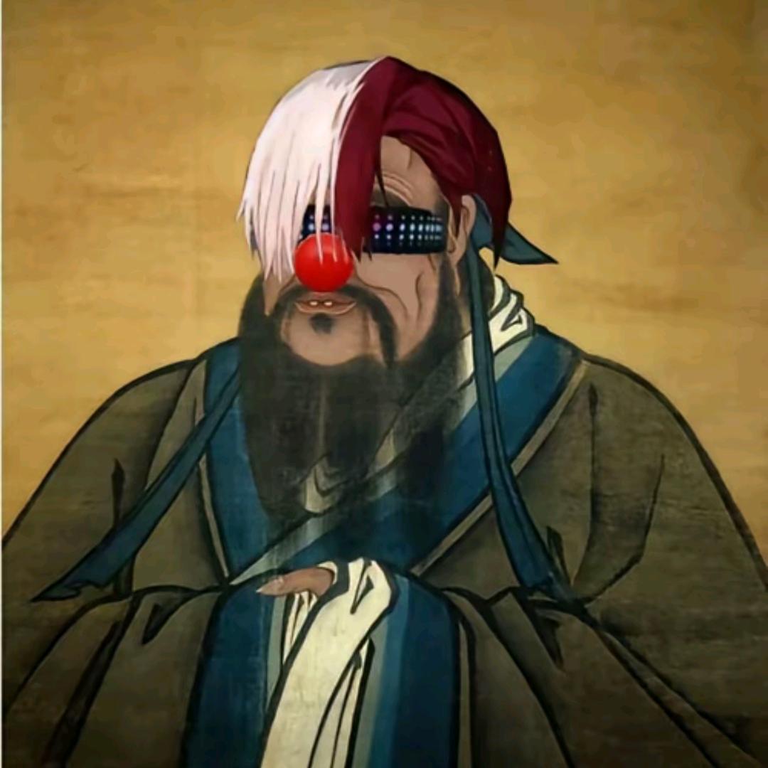 全掉