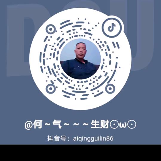 单人（何）