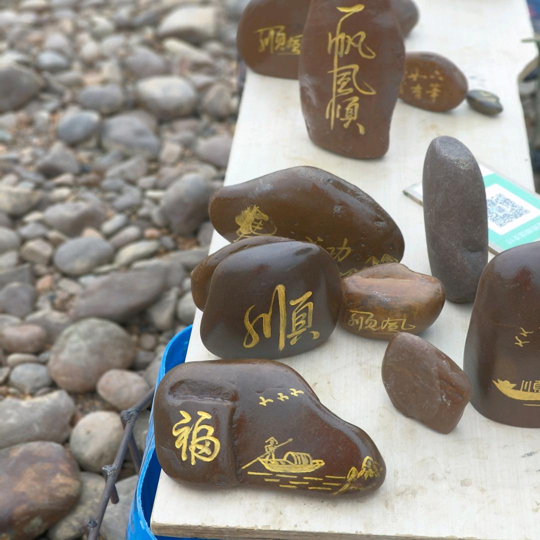 好好爱自己。