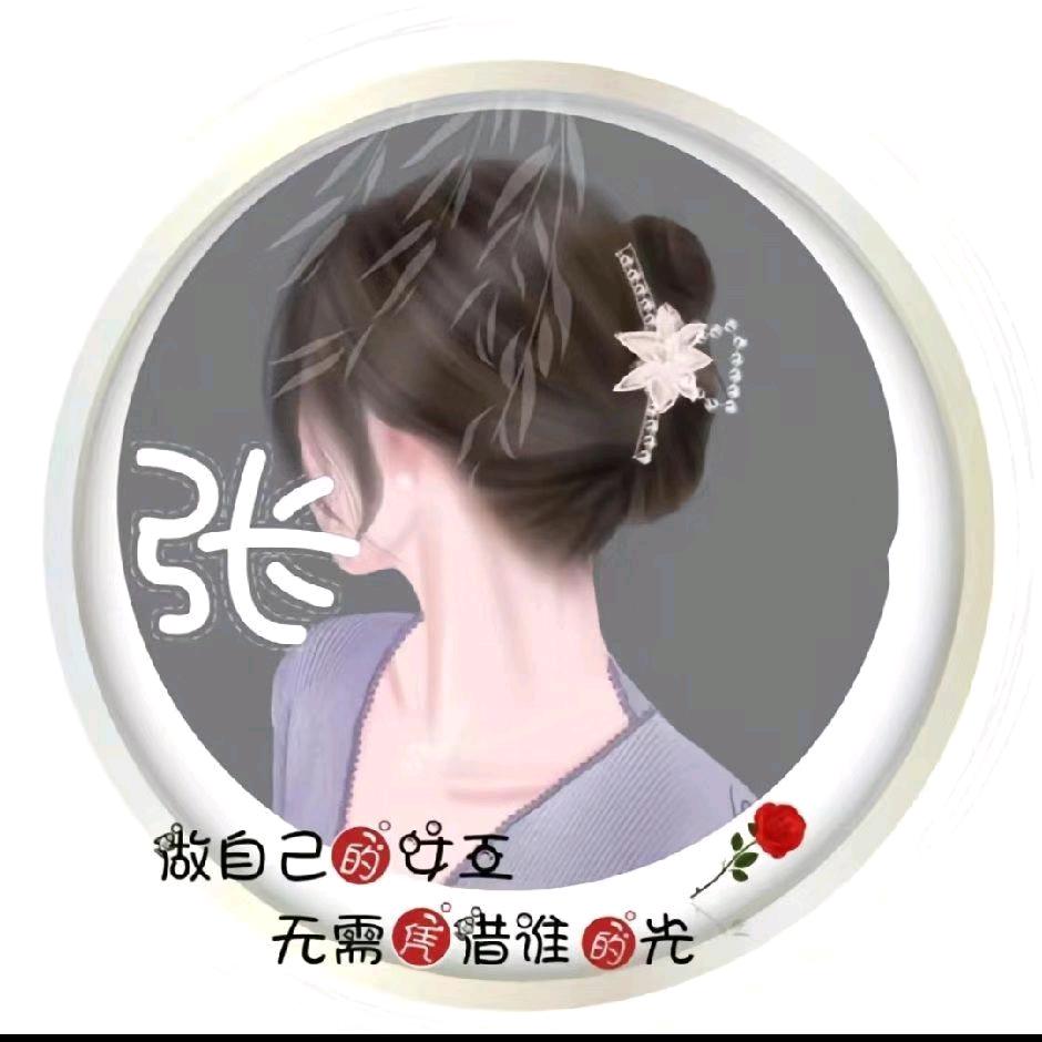 快乐成长