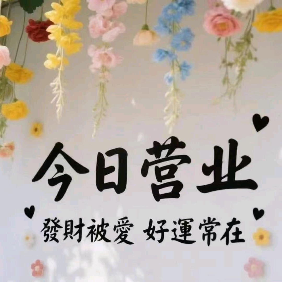 娜财娜福女装