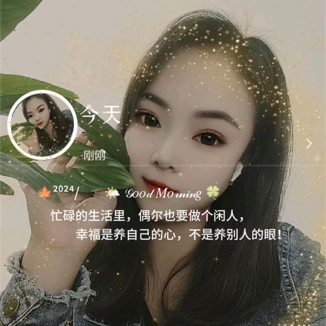 雁子姐姐