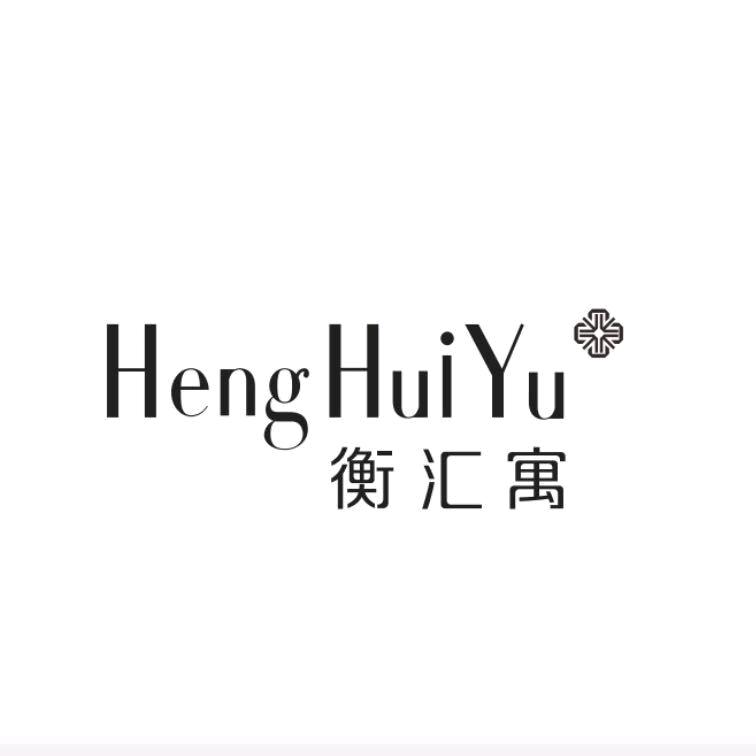 衡汇寓小管家