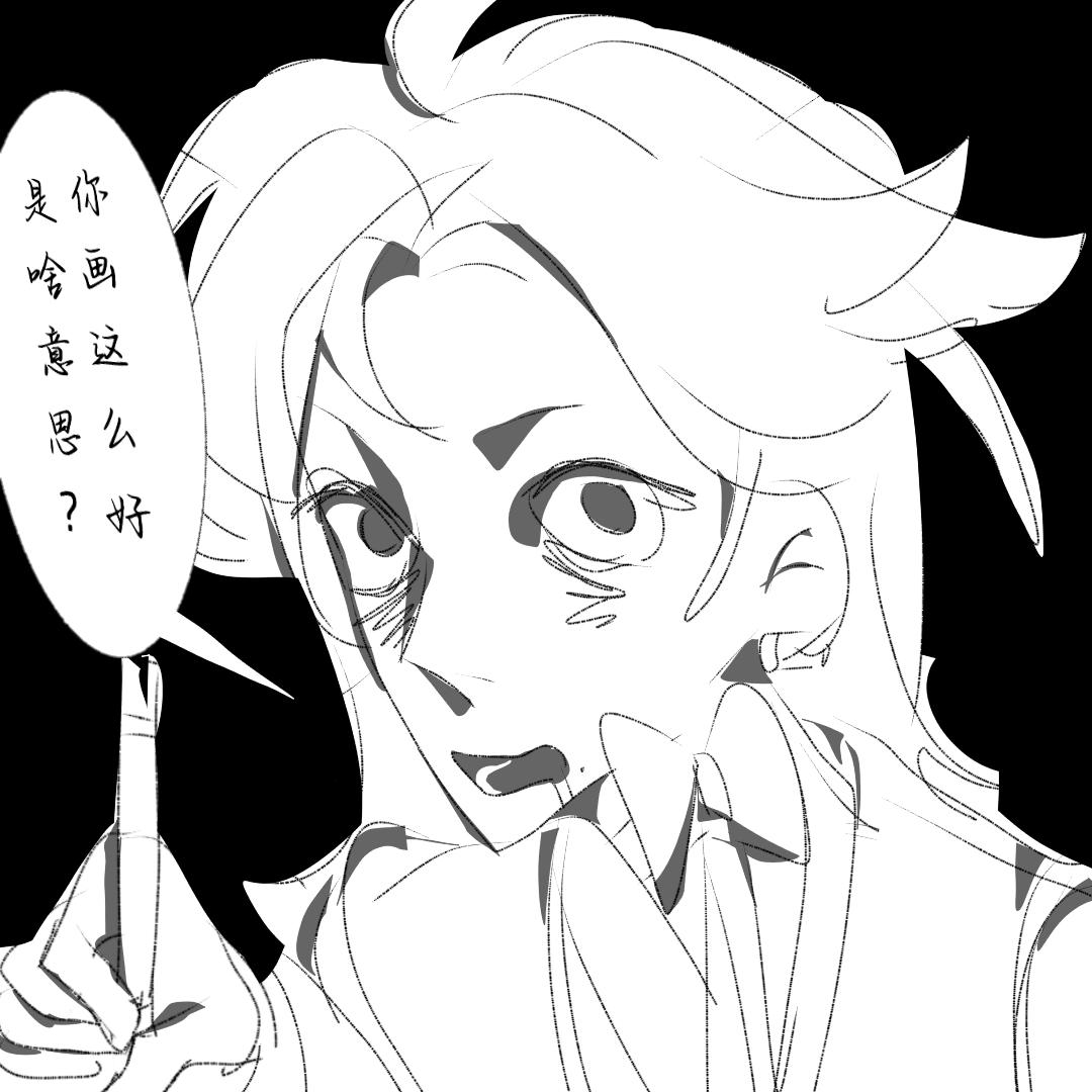 beyond世界我一拳打爆