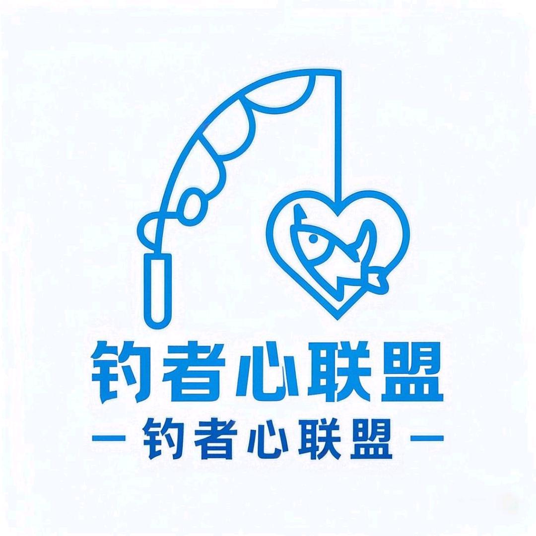 钓者心户外用品