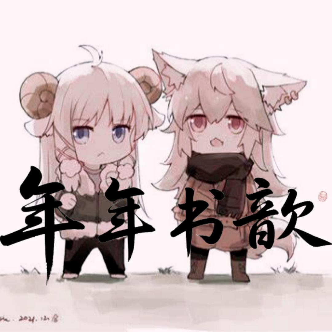 TOP曦仔仔