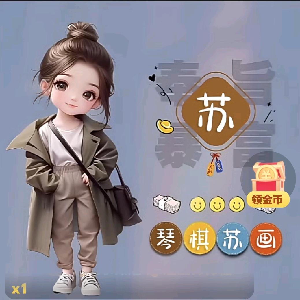 💫往事如烟💫