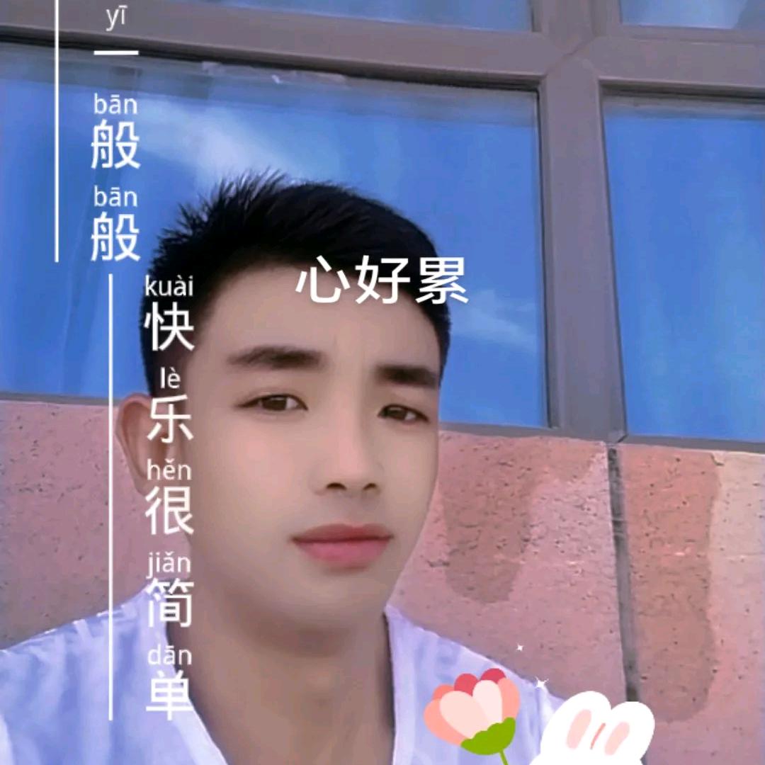 甘肃₍˄·͈༝·͈˄*₎◞ ̑̑王哥