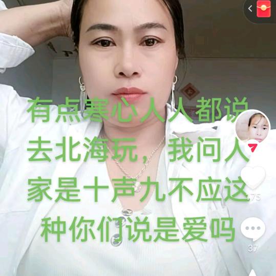 农村七妹