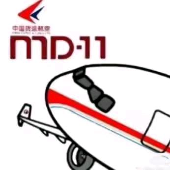 一架东航的麦道11✈️（开学停更）