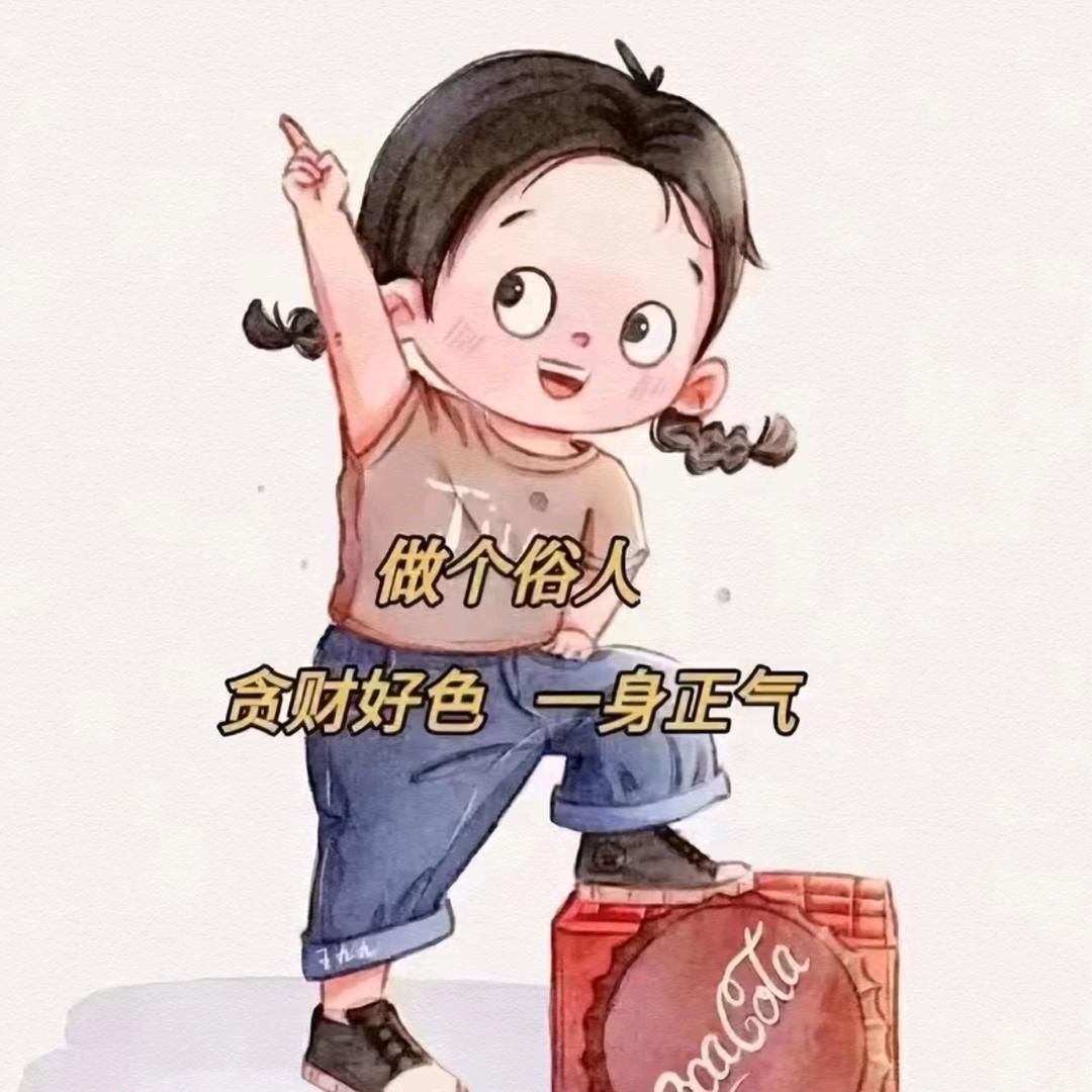 L໊ᨶ小财迷႒ᩚᵥ̶ₑ̶ᩚ