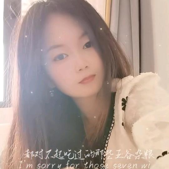 馨飞扬🎤🎤