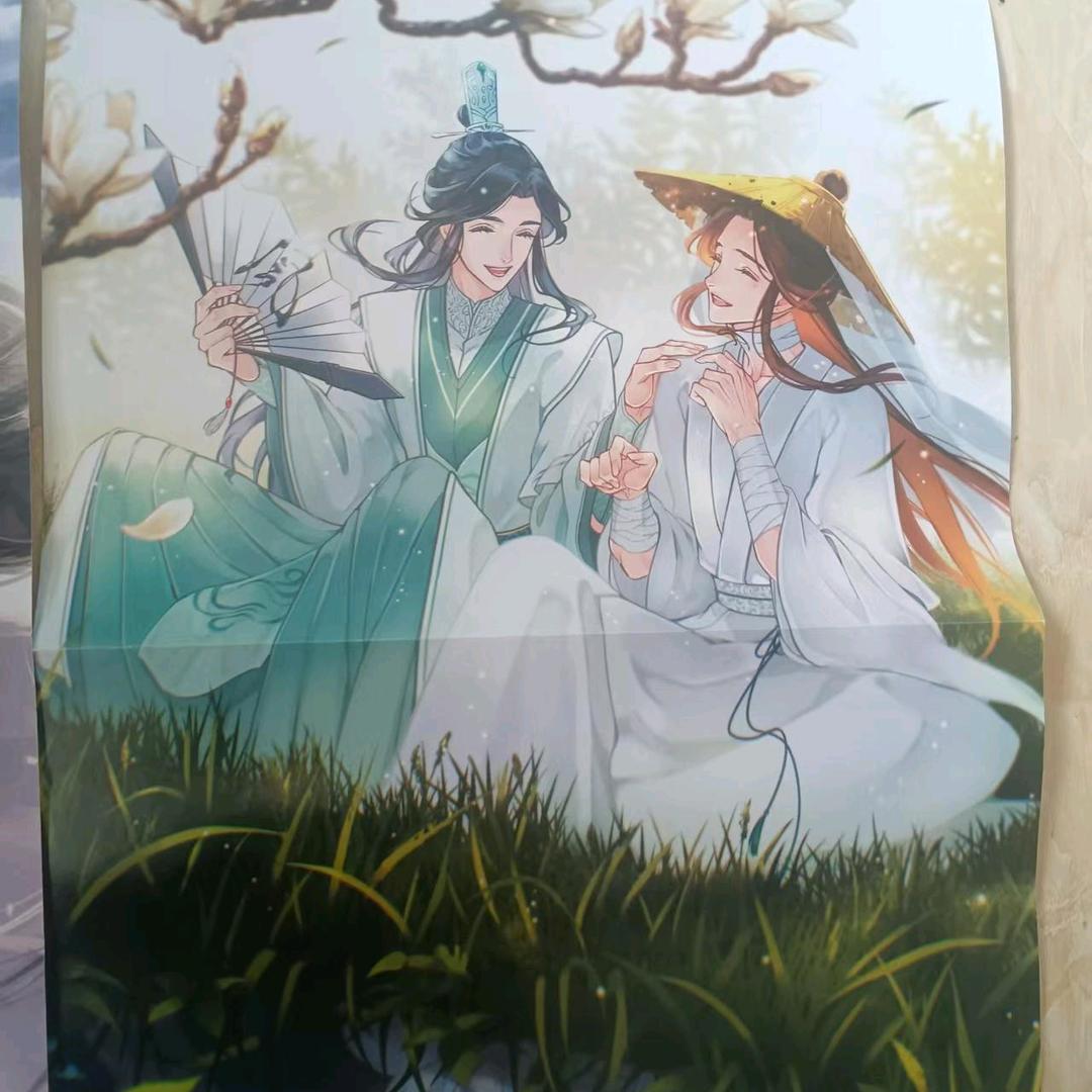 站起看