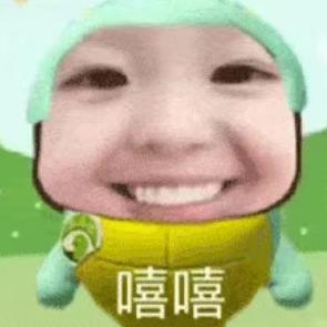 梅子