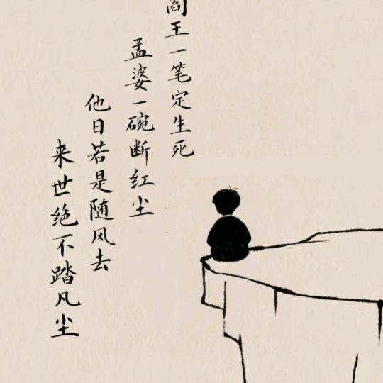 🍁এ᭄独行浪子ღ᭄🌻