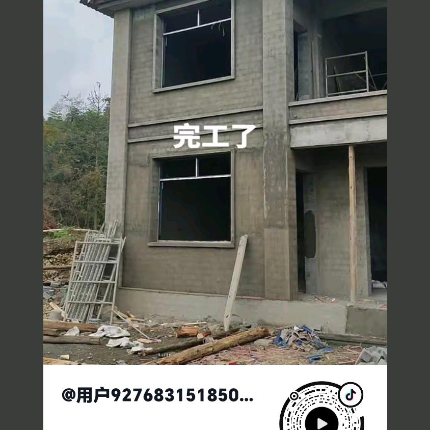 牟光华建筑工作