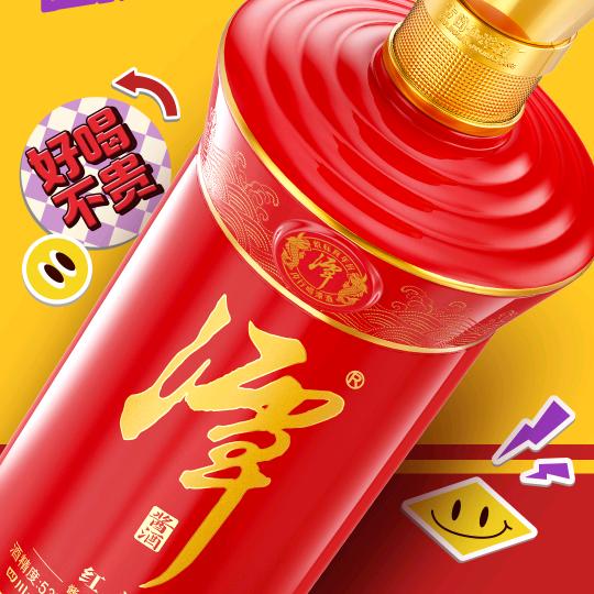 醉酒为谁
