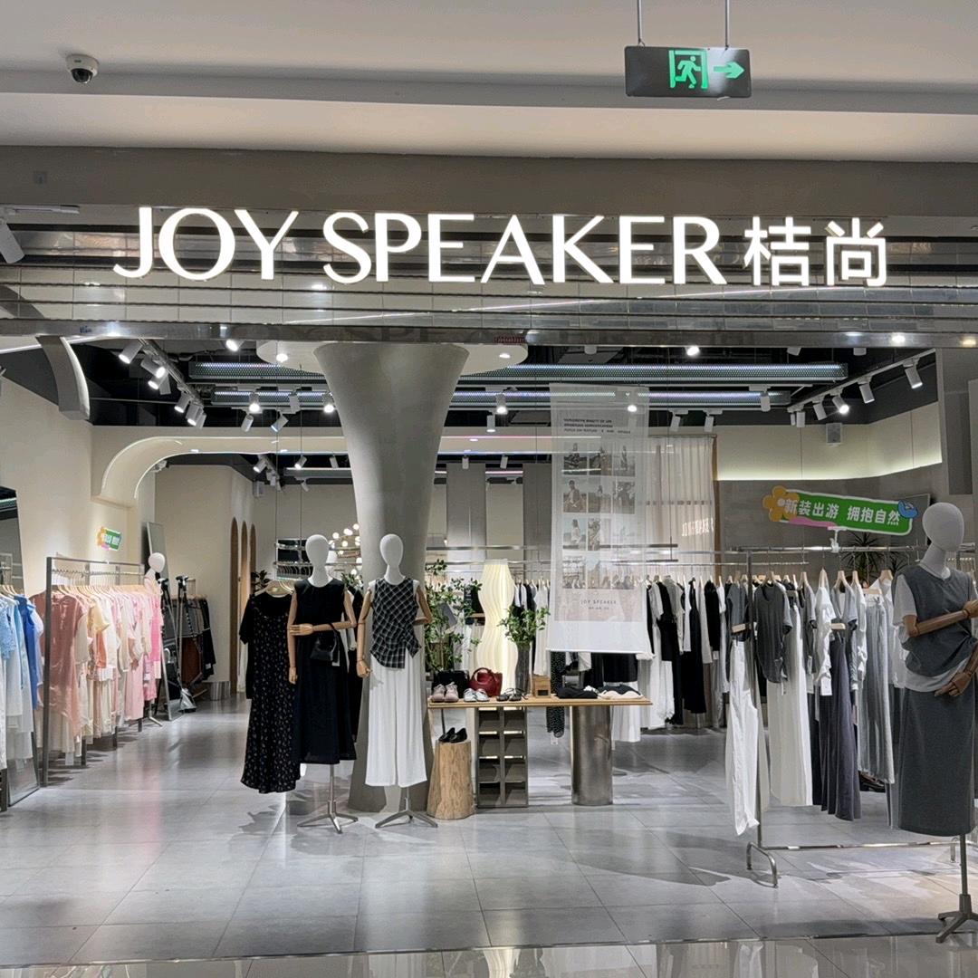 桔尚淮北碧乐城店