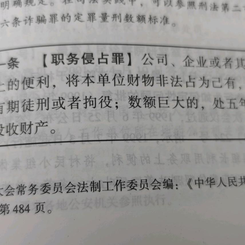 正义之道