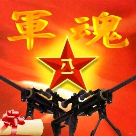 子弹掠过天空