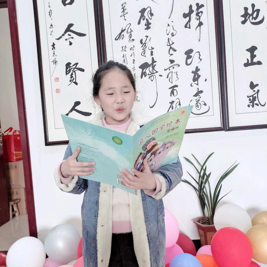 张自方
