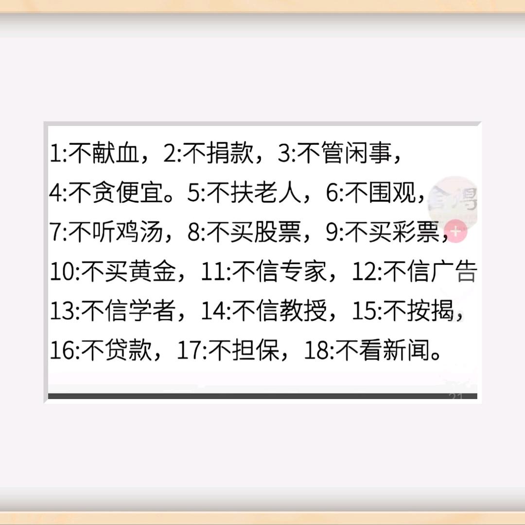 勇哥爱钓鱼
