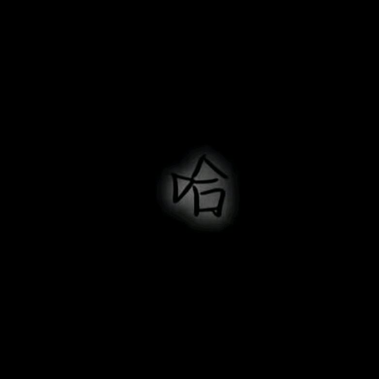 狗蛋