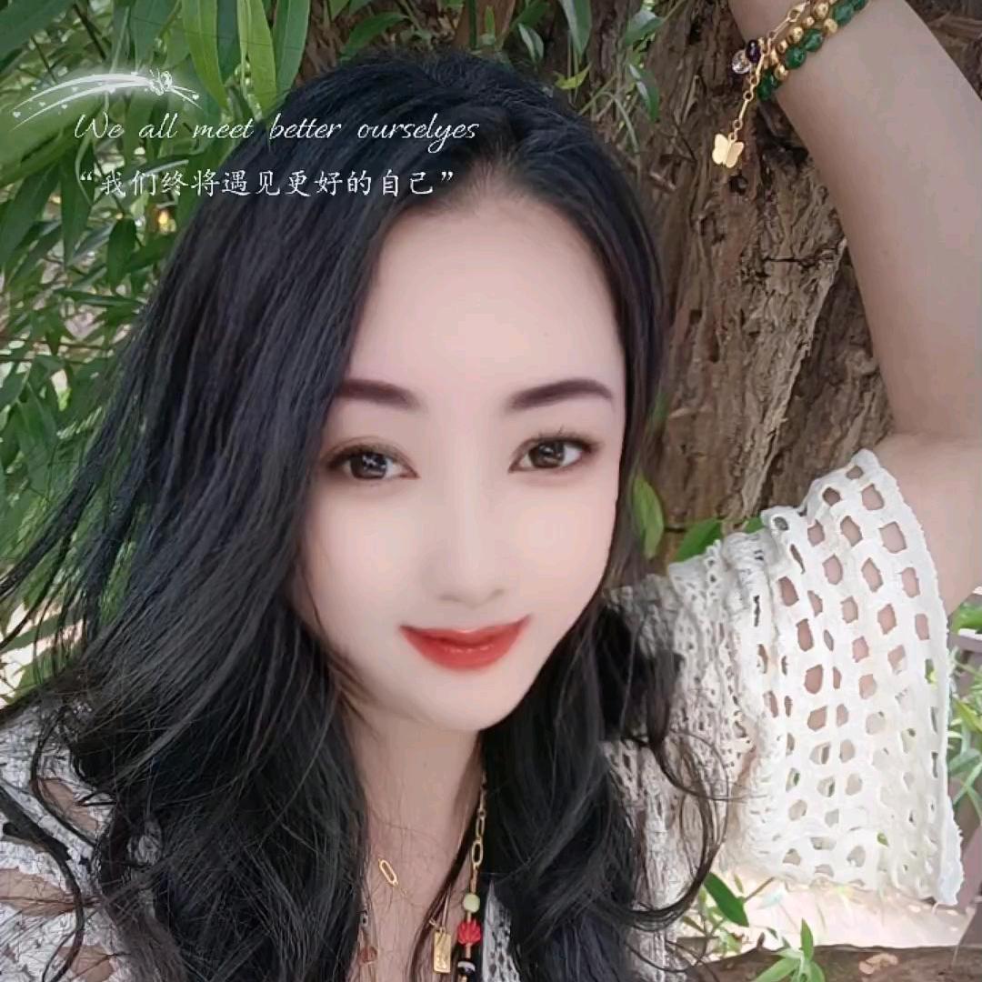 云南丫头
