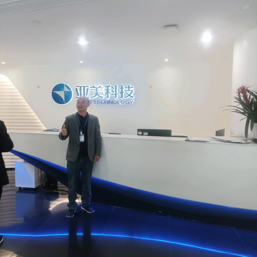 上饶市，微笑懂你，数据智联，