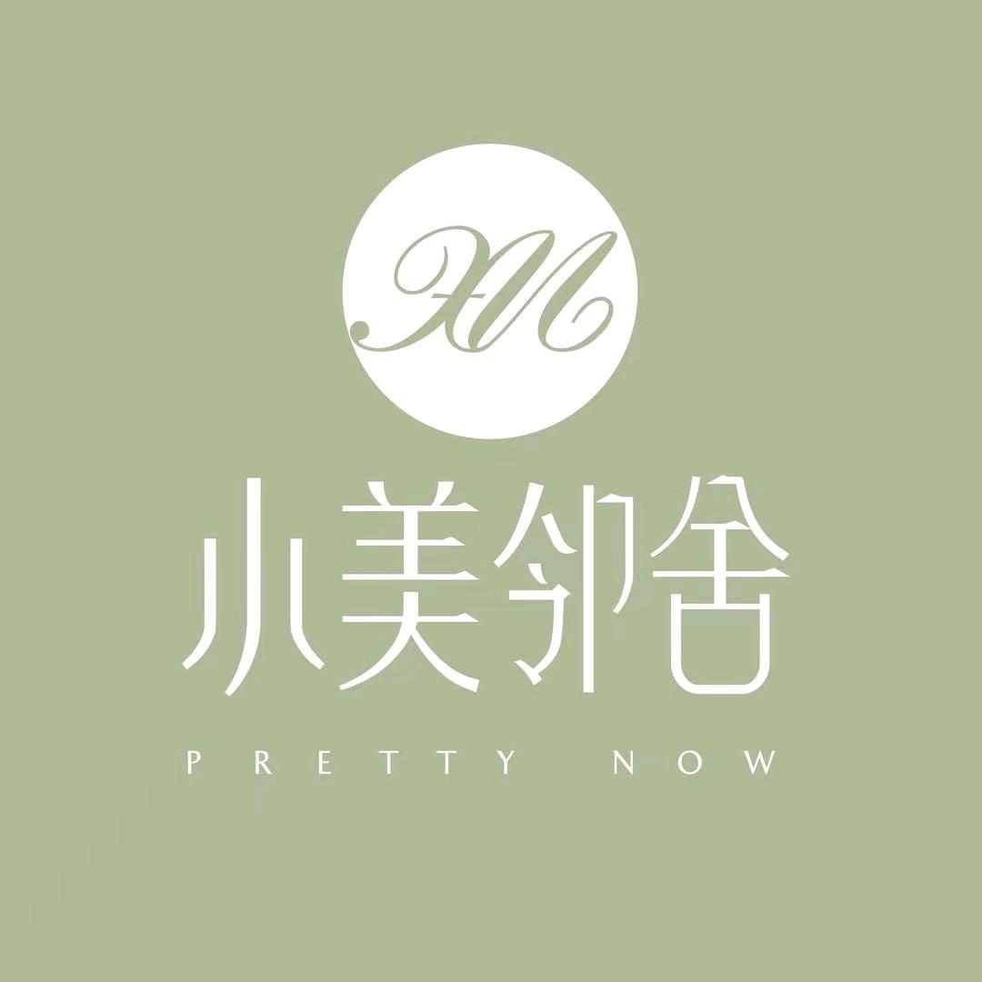 小美邻舍
