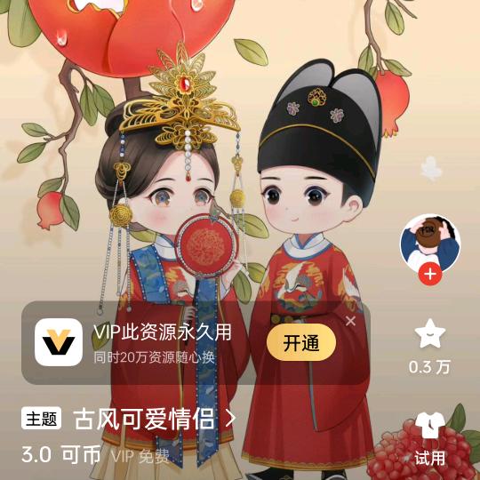 早晨的阳光
