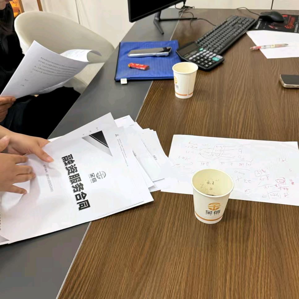 天助金融：国股行