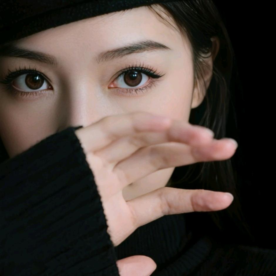温妍