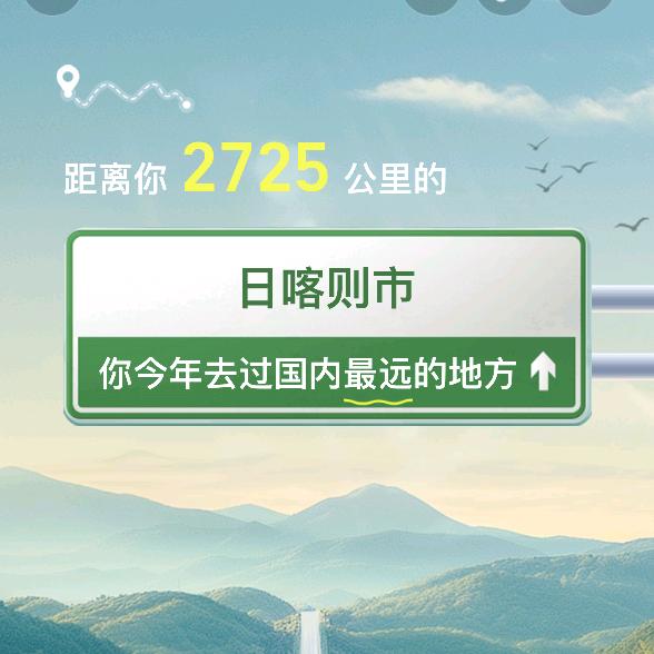 阿明