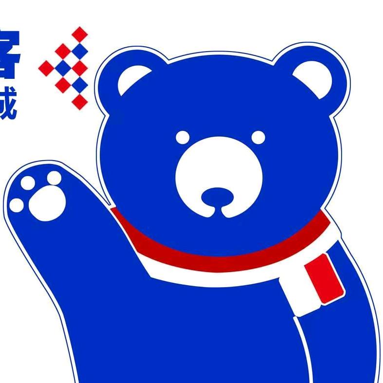 夏津嗨市客进口食品城中贸店