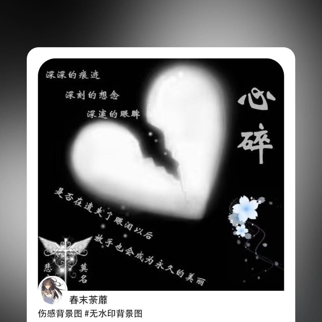 梦岳寻霓裳