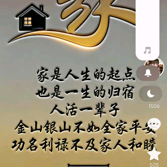 羅歌